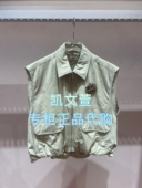 3J2F004 马甲外套 1专柜正品 1390现货上新2025年夏款