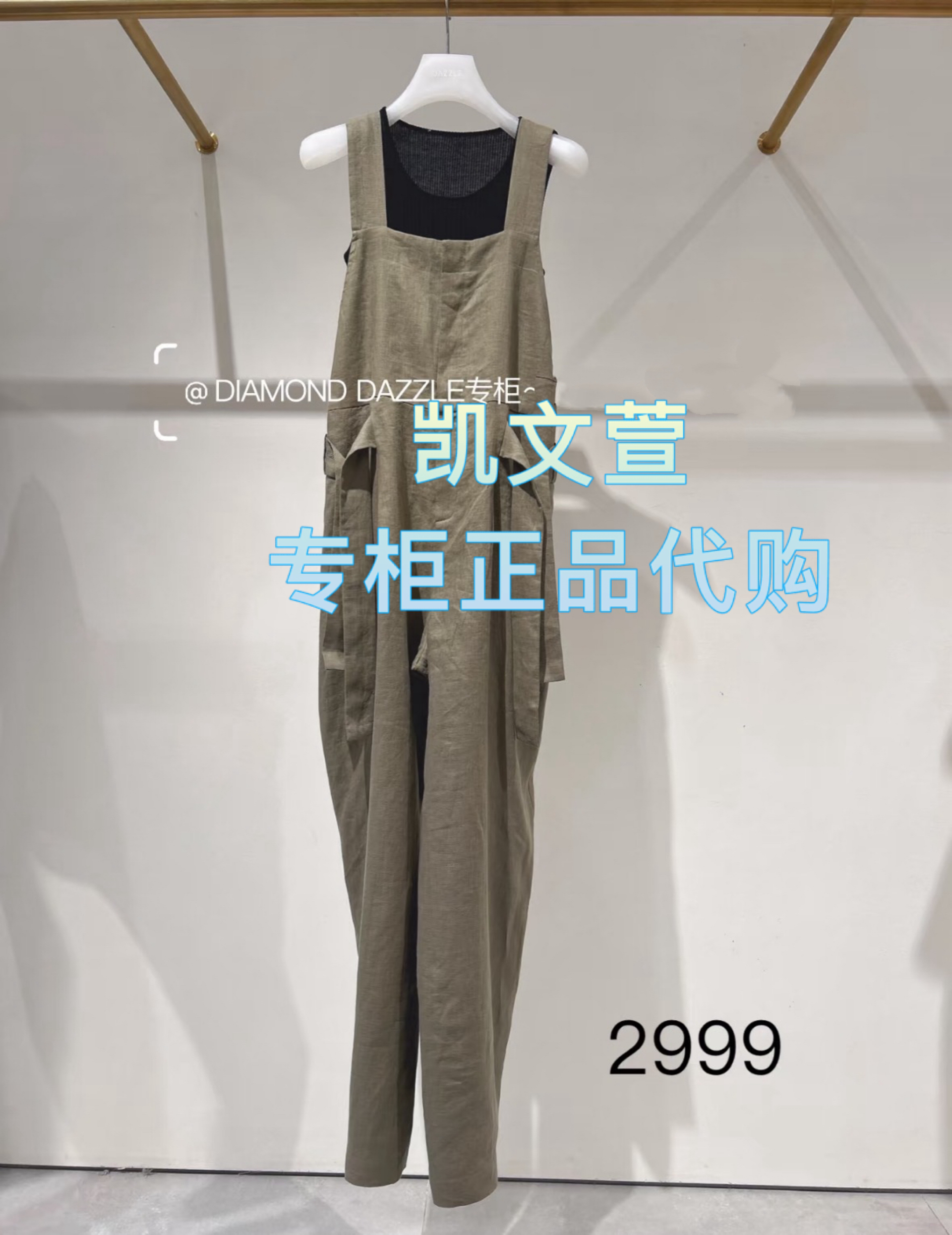 2J2P608-2999现货上新2025年夏款2-1专柜正品连体裤