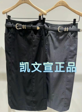 MBD2SKT023-1299现货上新2024夏款专柜正品半身裙