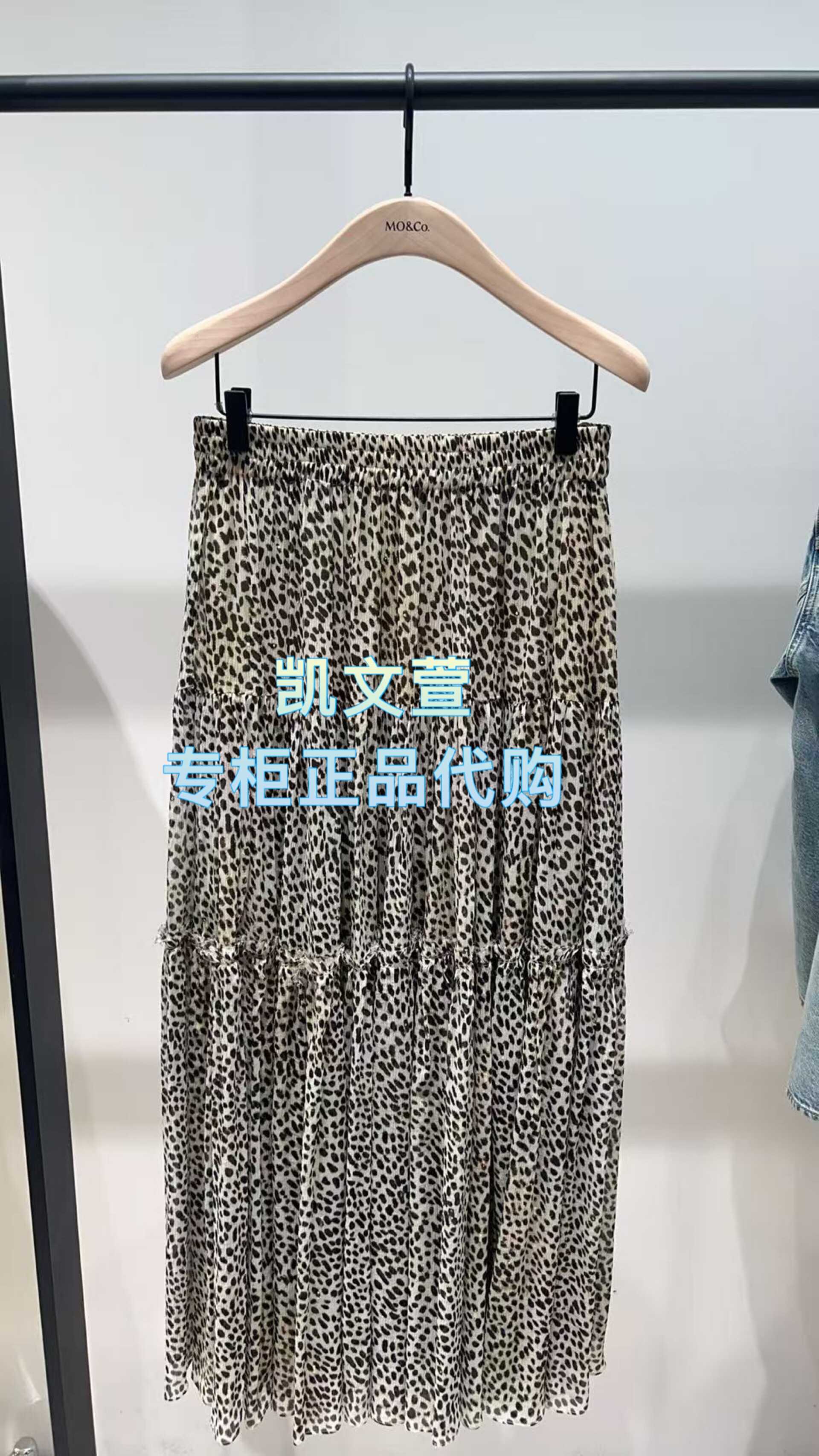 MBF1SKT002-3699现货专柜正品2026年春款豹纹半身裙