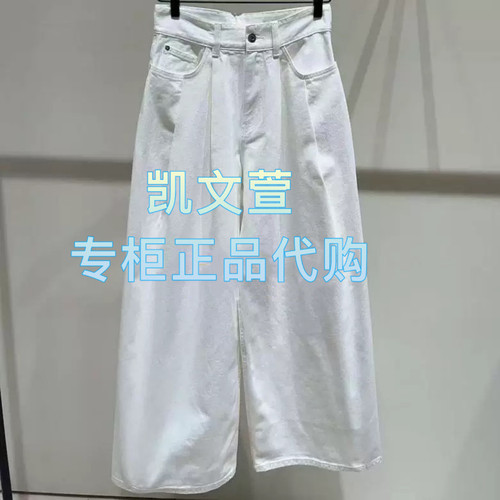 EBE1JEN024-1899现货上新2025春款专柜正品牛仔裤