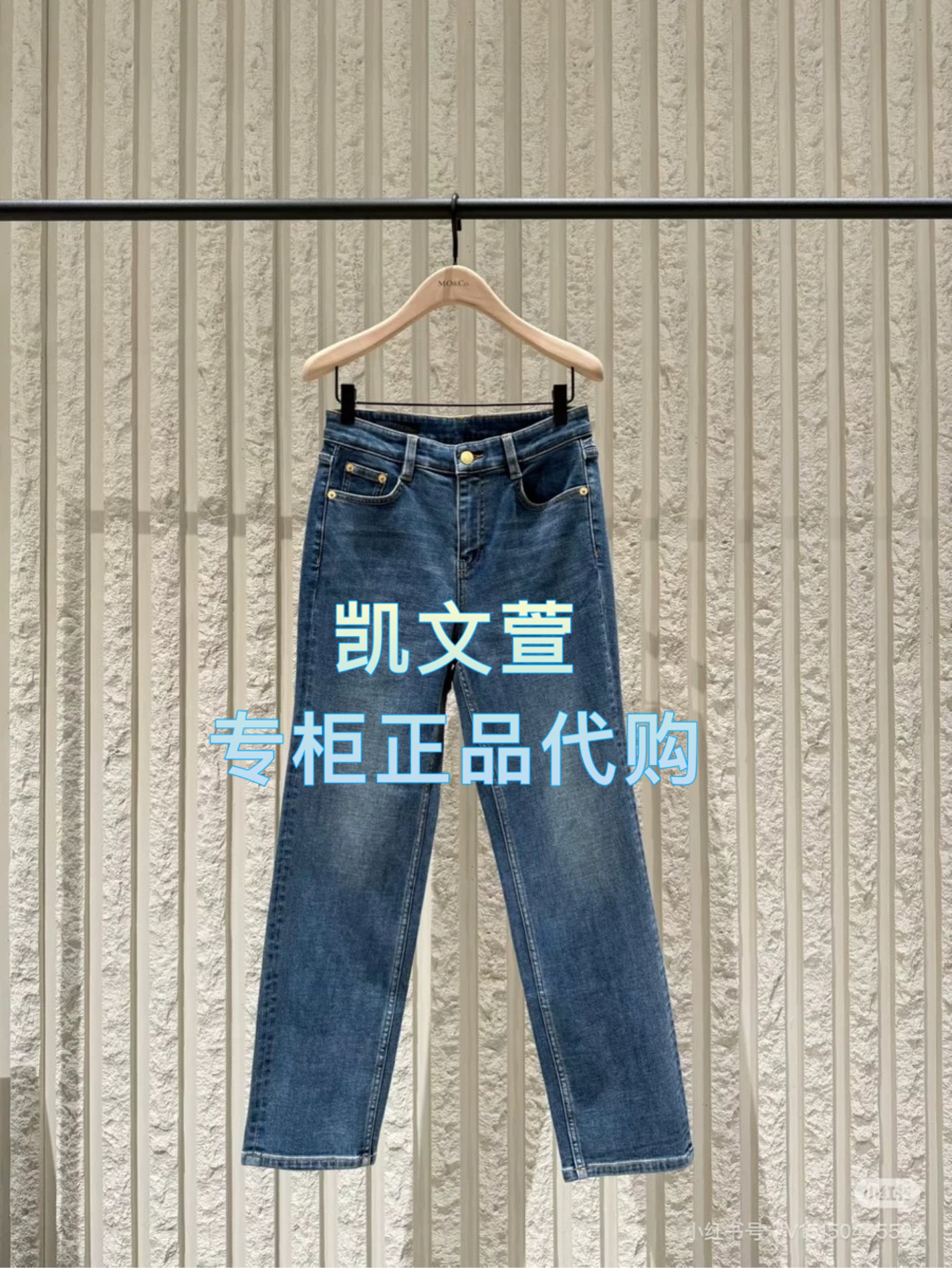 MBE4JEN005-1099现货上新专柜正品2025冬款直筒牛仔裤