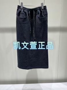 2I4S410 2专柜正品 半身裙 1799现货上新2024冬款