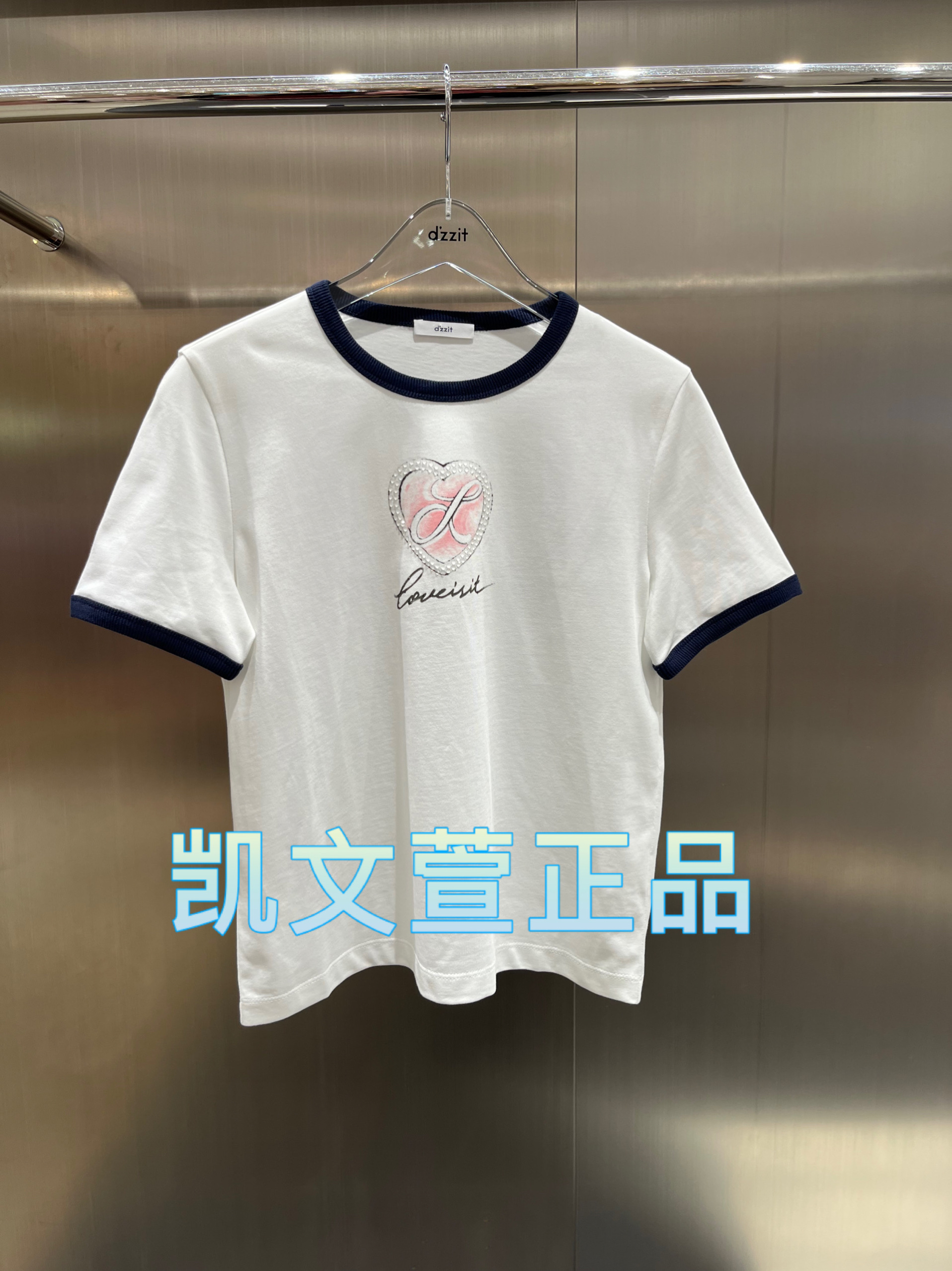 3I3B318-765现货上新2024秋款2-1专柜正品短袖T恤