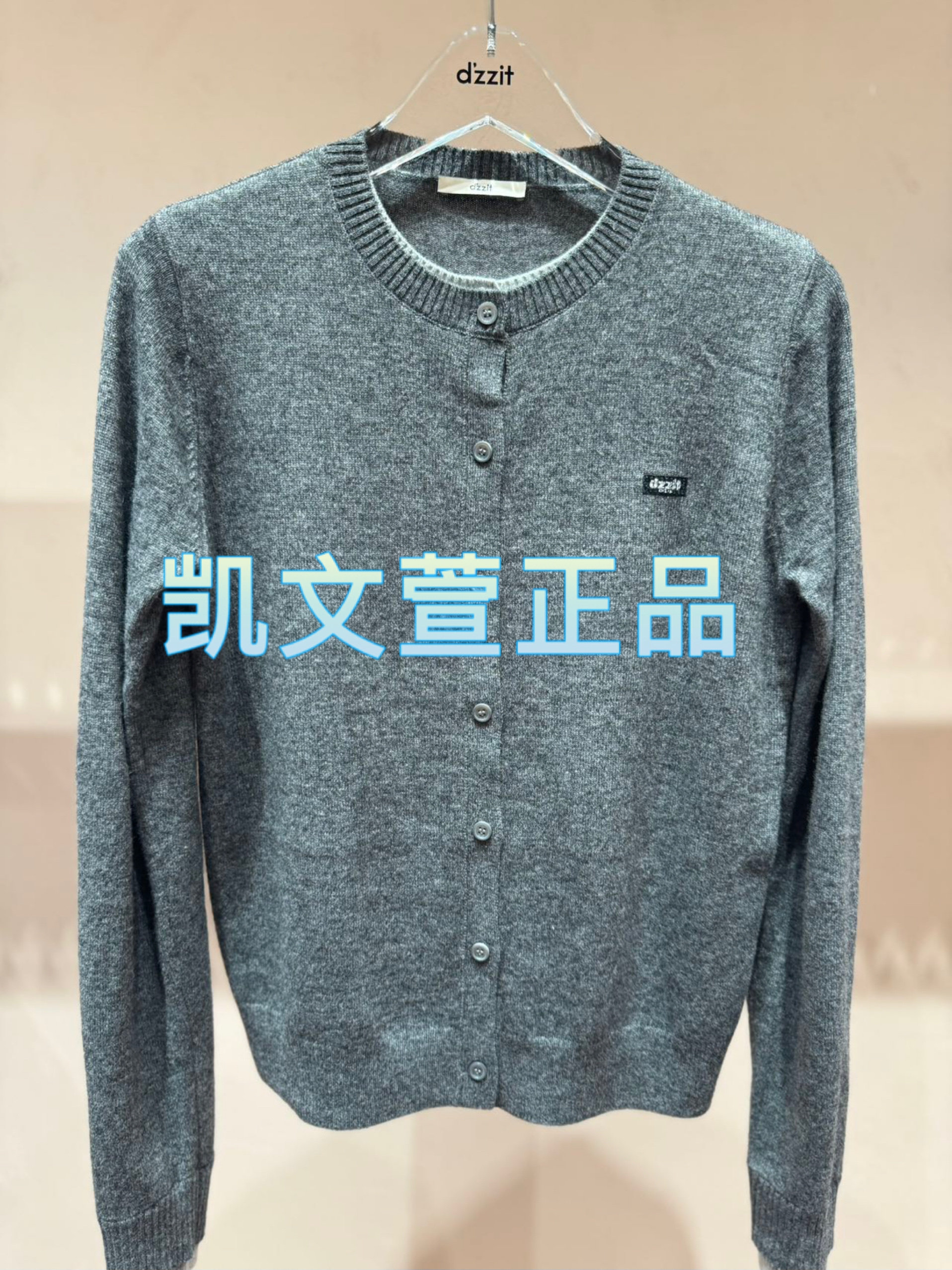 3I4E501-1390现货上新2024冬款2-1专柜正品针织衫