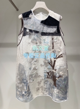 2K2OB81-2999现货上新2026夏款2-1专柜正品连衣裙