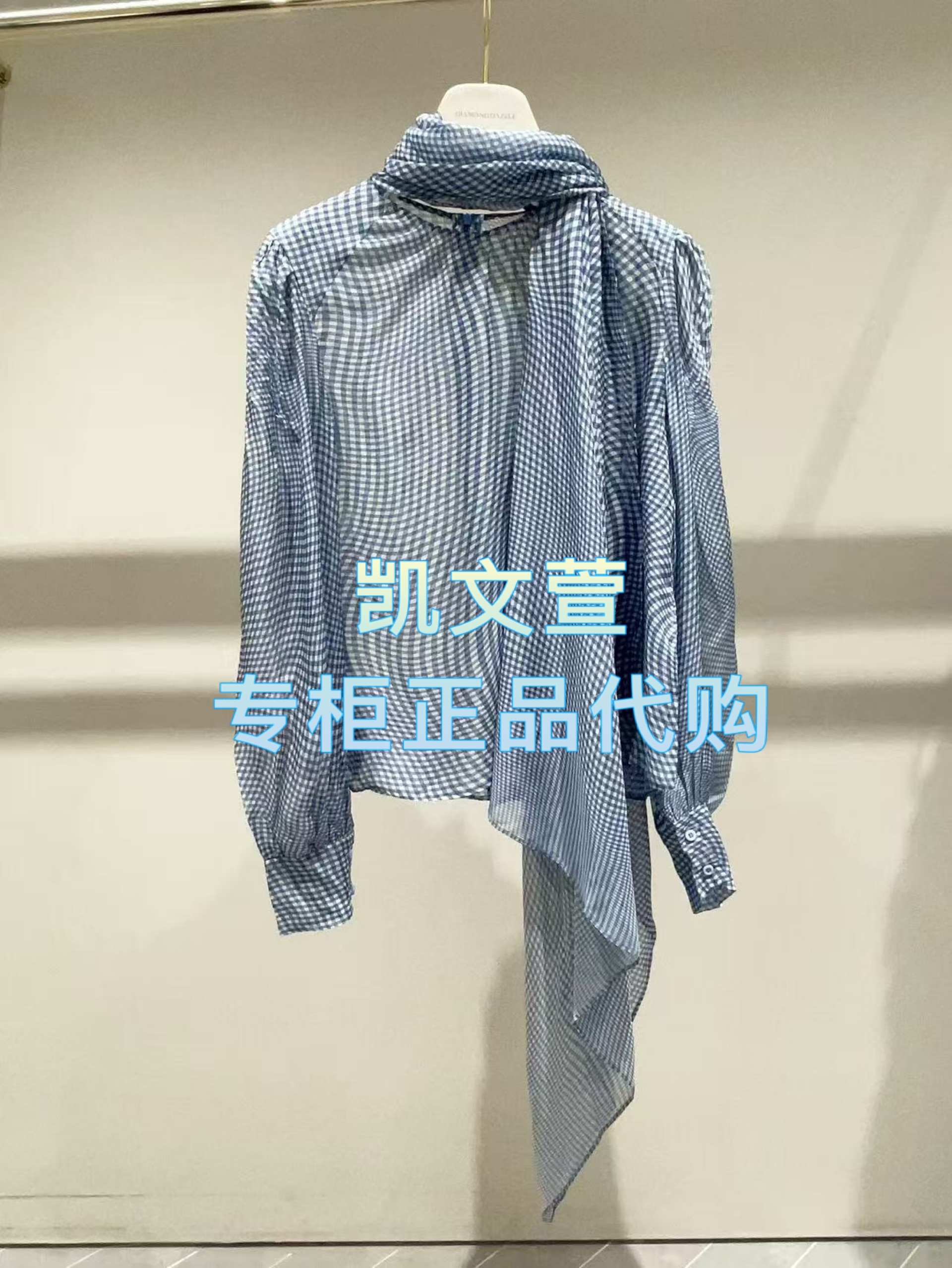 1J3D520-3890现货当天发2025秋款2-2专柜正品衬衫