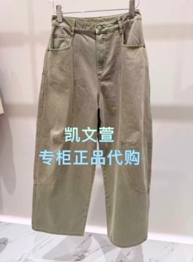 3J4R603-1195现货上新2025年冬款2-2专柜正品牛仔裤