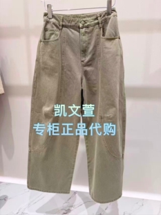 牛仔裤 3J4R603 2专柜正品 1195现货上新2025年冬款