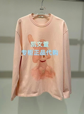 3K1BA20-895现货上新2026春款1-2专柜正品长袖T恤