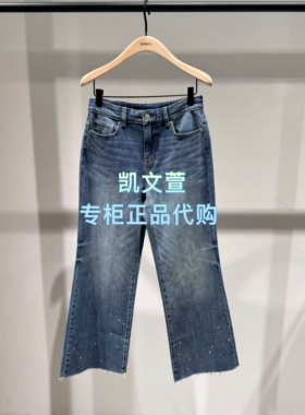 MBF2JEN043-1199现货上新专柜正品2026夏款牛仔裤