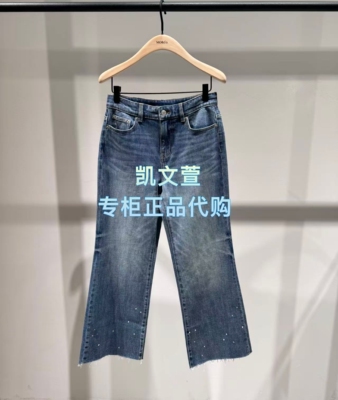 MBF2JEN043-1199现货上新专柜正品2026夏款牛仔裤