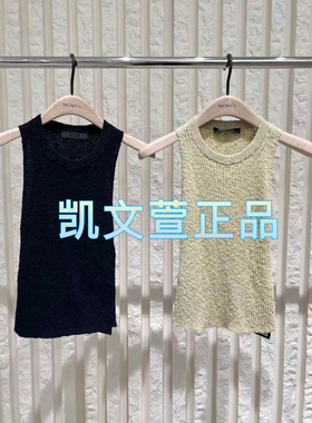 MBD2SWT021-799现货上新2024夏款专柜正品针织衫