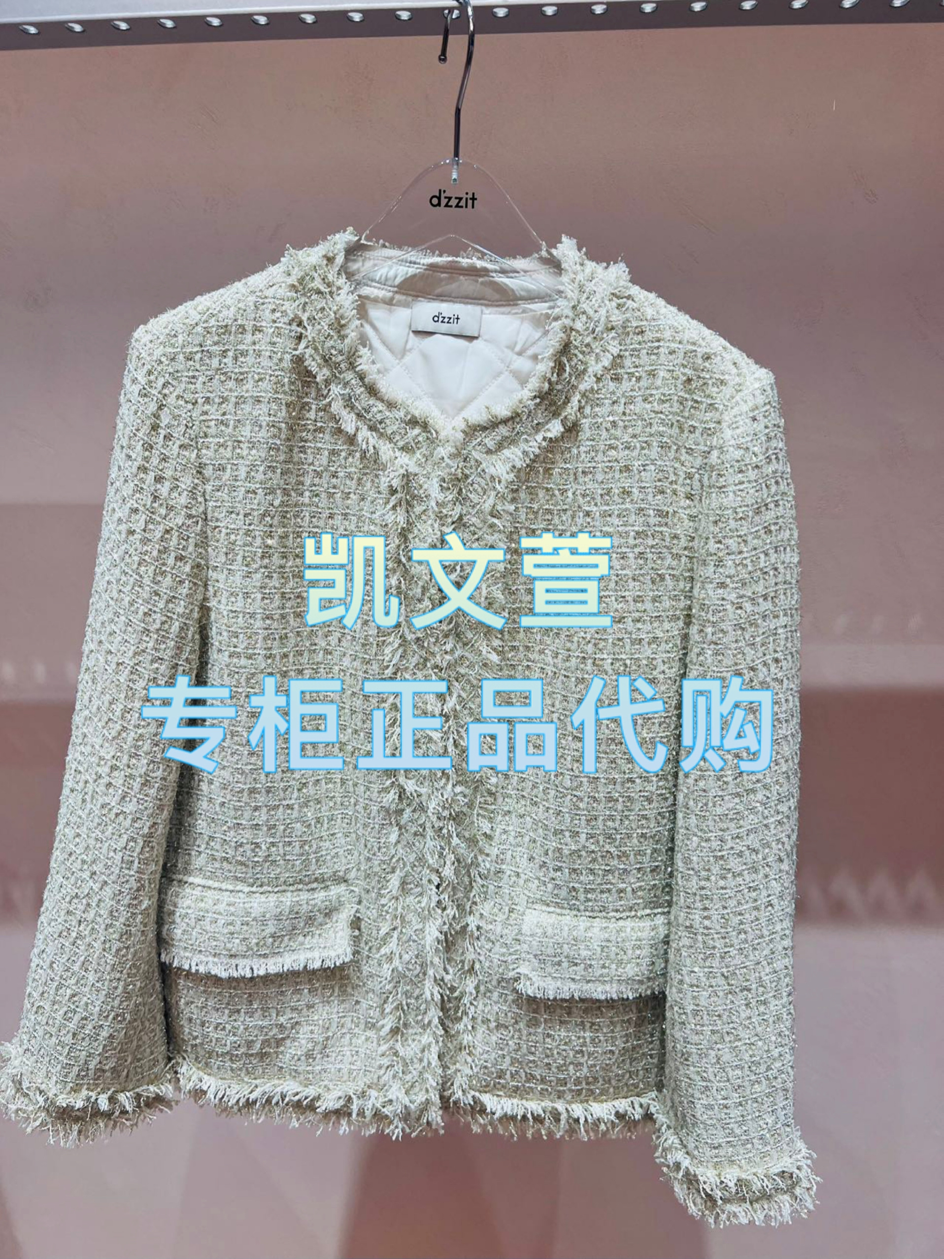 3J1H215-2290现货上新2025年春款1-1专柜正品外套