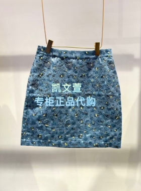 1K1SB10-2590现货当天发2026春款2-2专柜正品半身裙