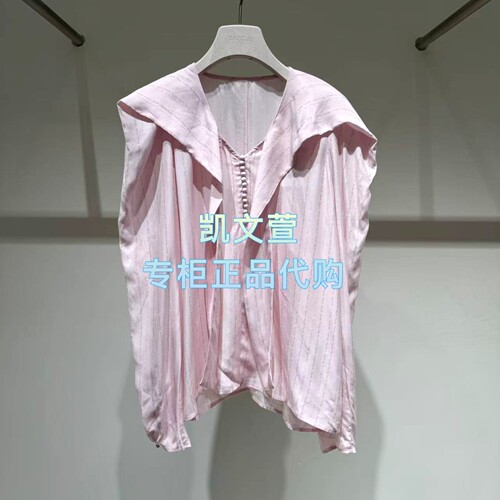 2K1DB02-1999现货上新2026春款2-2专柜正品衬衫