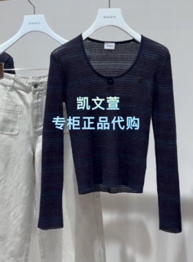 2K1EE48-999现货上新2026春款3-1专柜正品针织衫