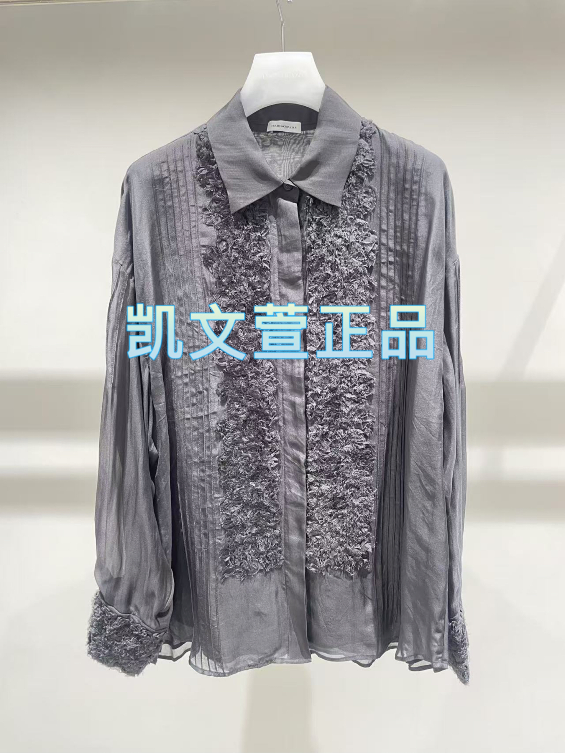 1I4C403-4390现货当天发2024冬款2-2专柜正品衬衫