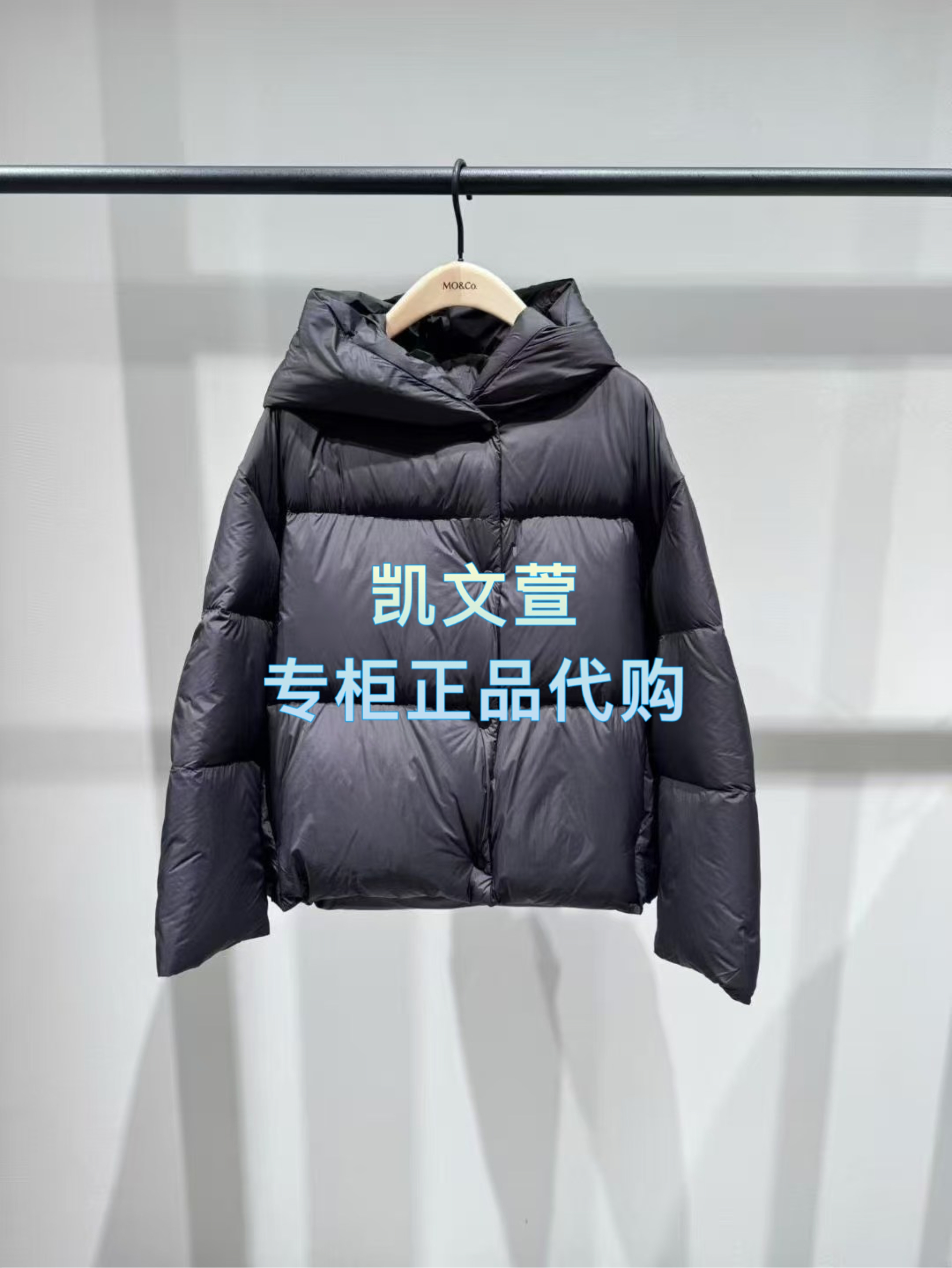 MBE4EIN064-2699现货上新专柜正品2025冬款羽绒服外套