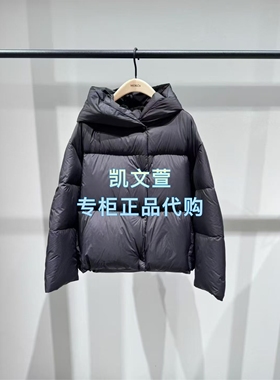 MBE4EIN064-2699现货上新专柜正品2025冬款羽绒服外套