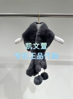 1J4M401-1990现货当天发2025冬款1-1专柜正品围脖