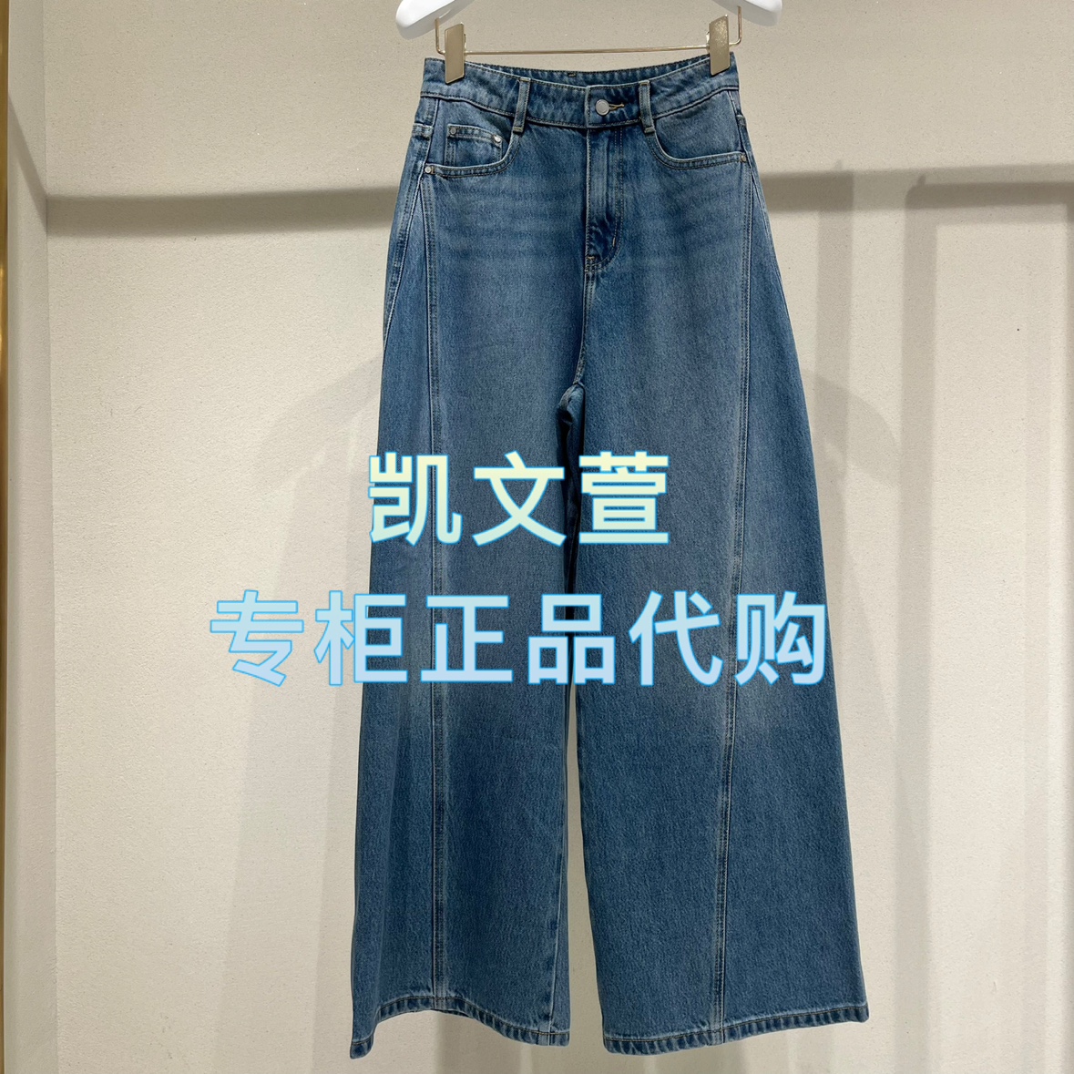 2J2R805-1299现货上新2025年夏款1-2专柜正品牛仔裤