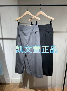 MBD2SKT009-1499现货上新2024夏款专柜正品半身裙