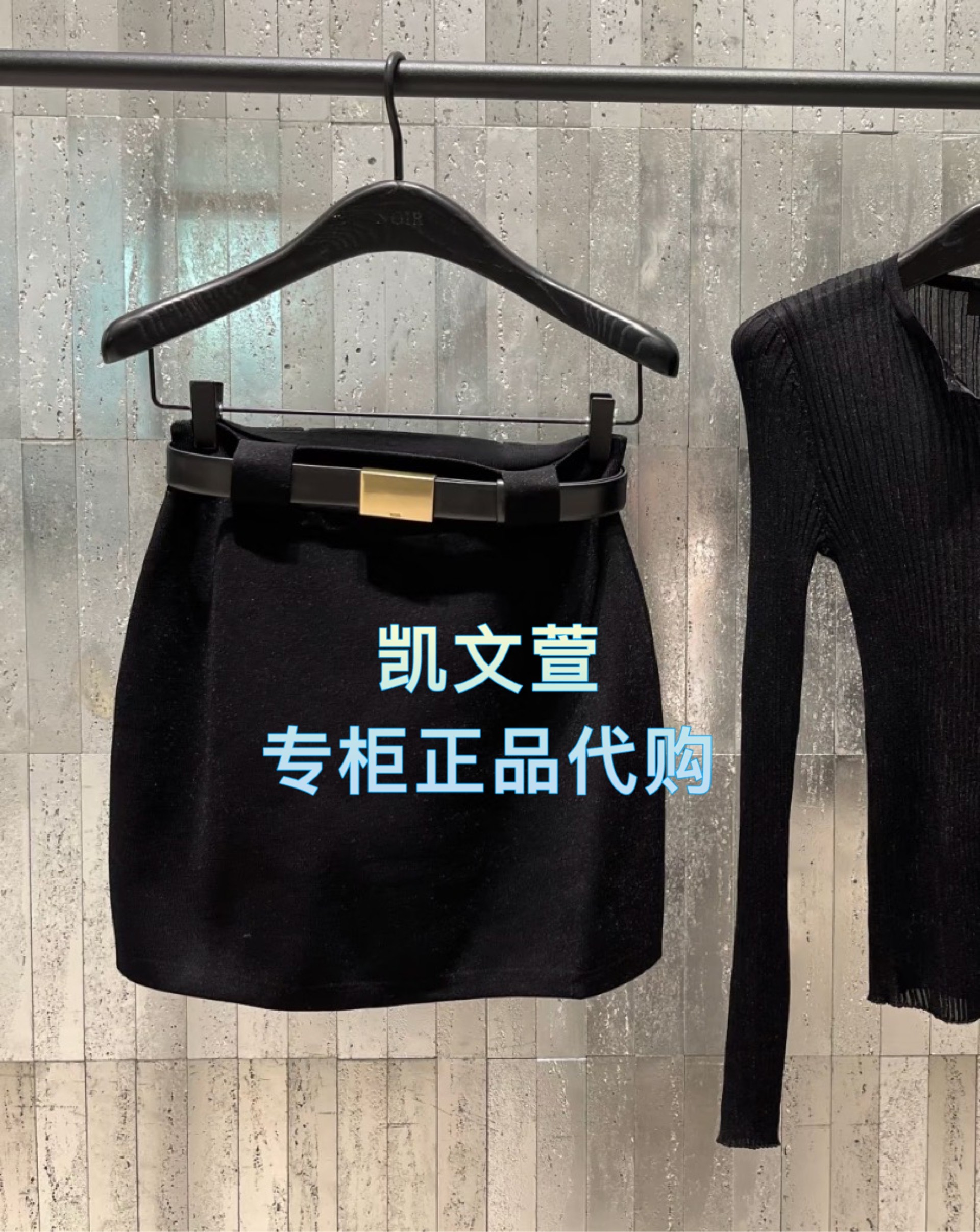 MBE4SKT035-1899现货上新专柜正品2025冬款半身裙