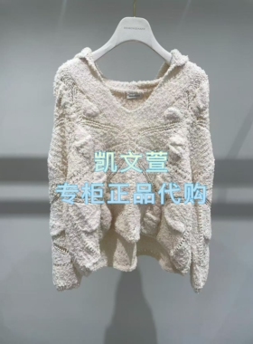 1J3E416-5690现货当天发2025秋款2-2专柜正品针织衫