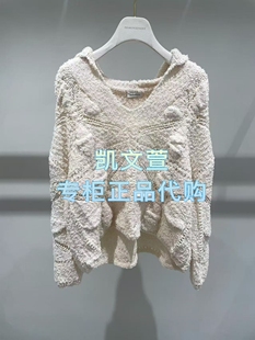 2专柜正品 1J3E416 5690现货当天发2025秋款 针织衫