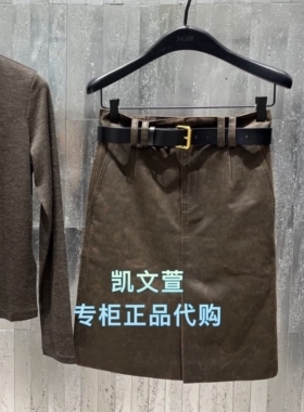 MBE3SKT023-1899现货上新专柜正品2025秋款半身裙