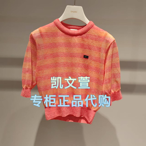2J2E347-1599现货上新2025年夏款1-1专柜正品针织衫