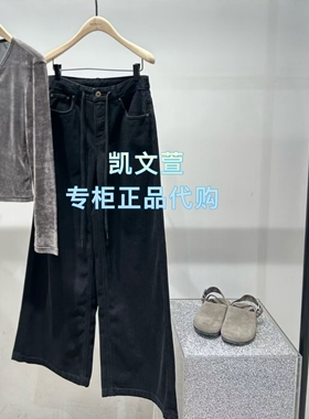 MBF1JEN005-1299春款上新专柜正品2026新款牛仔裤