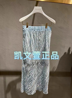1I2S427-3990现货上新2024夏款1-2专柜正品半身裙