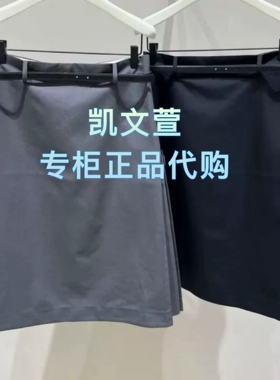 EBE3SKT041-2199现货上新2025秋款专柜正品半身裙