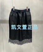 2I1S216 半身裙 1专柜正品 1399现货上新2024春款