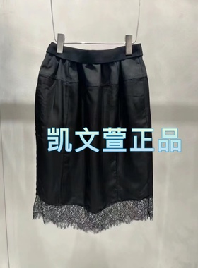 2I1S216-1399现货上新2024春款1-1专柜正品半身裙