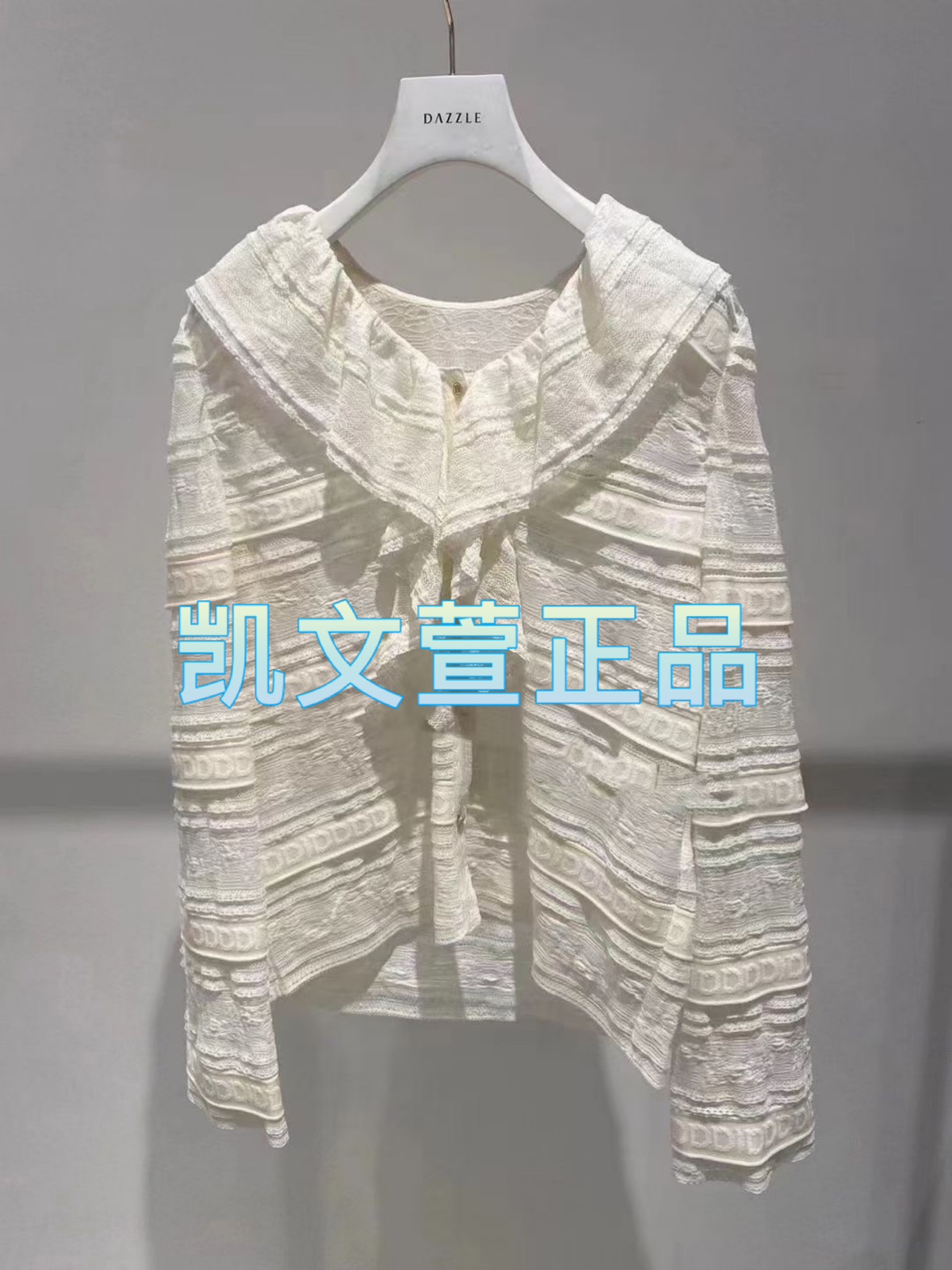 2024春款3-1专柜正品衬衫