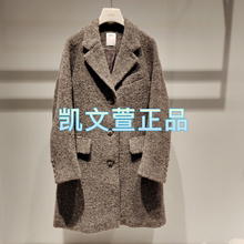 2I4G328-3599现货上新2024冬款3-1专柜正品外套大衣