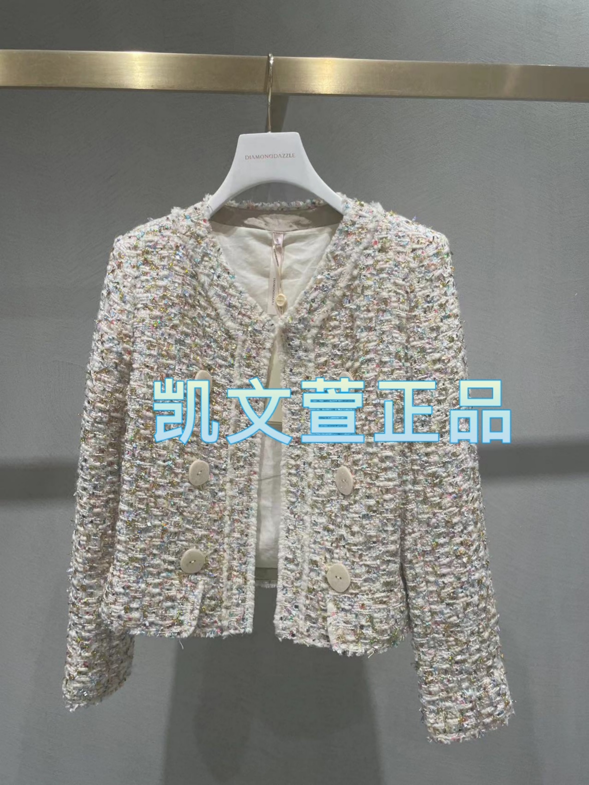 2023冬款2-1专柜正品外套