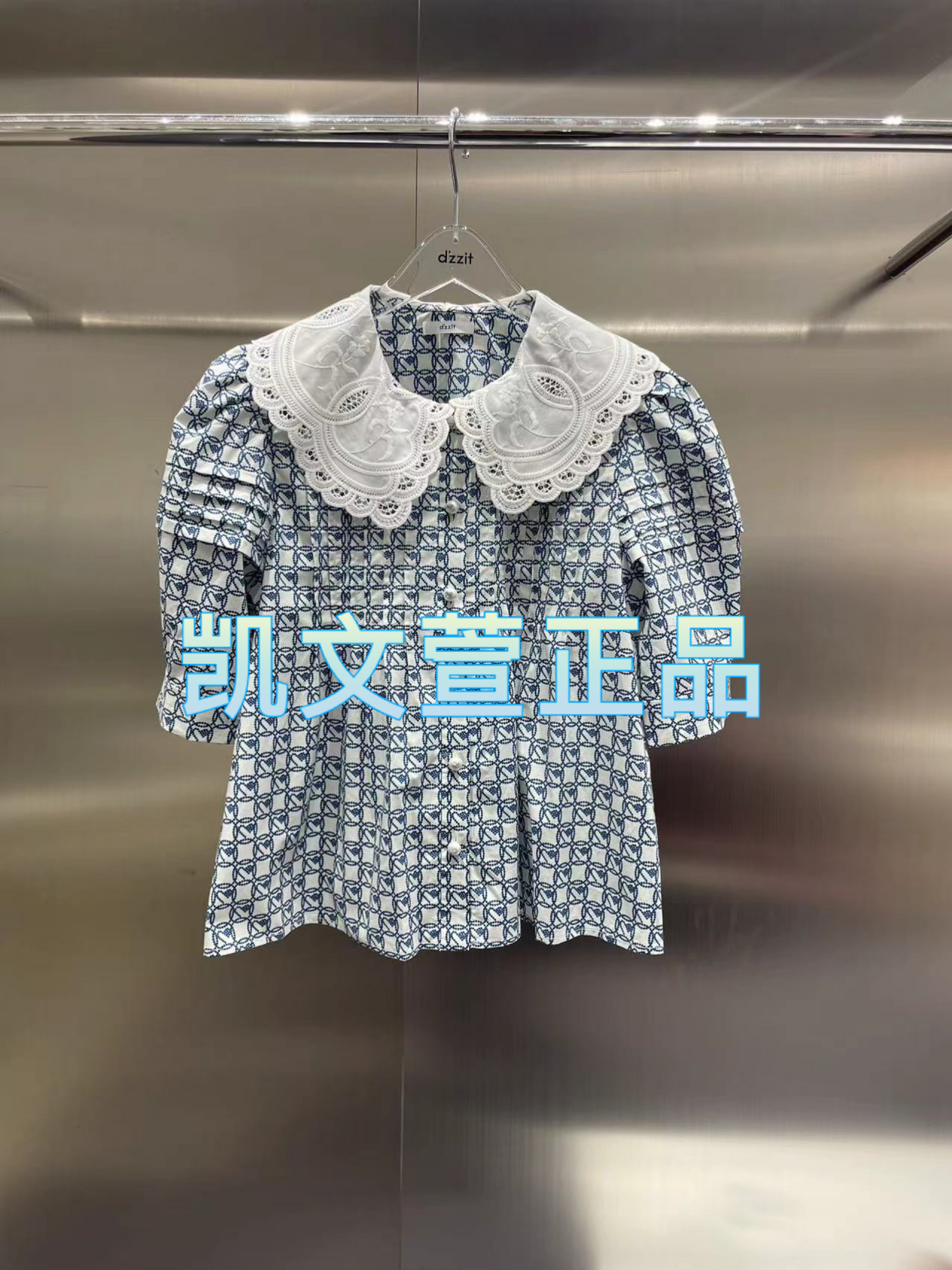 2024夏款2-2专柜正品娃娃领衬衫