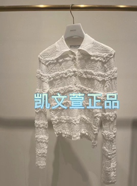 2I1E413-1699现货上新2024春款2-1专柜正品针织衫