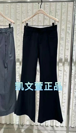 MBD2PAT021-1299专柜正品2024夏款4A休闲裤及地喇叭裤