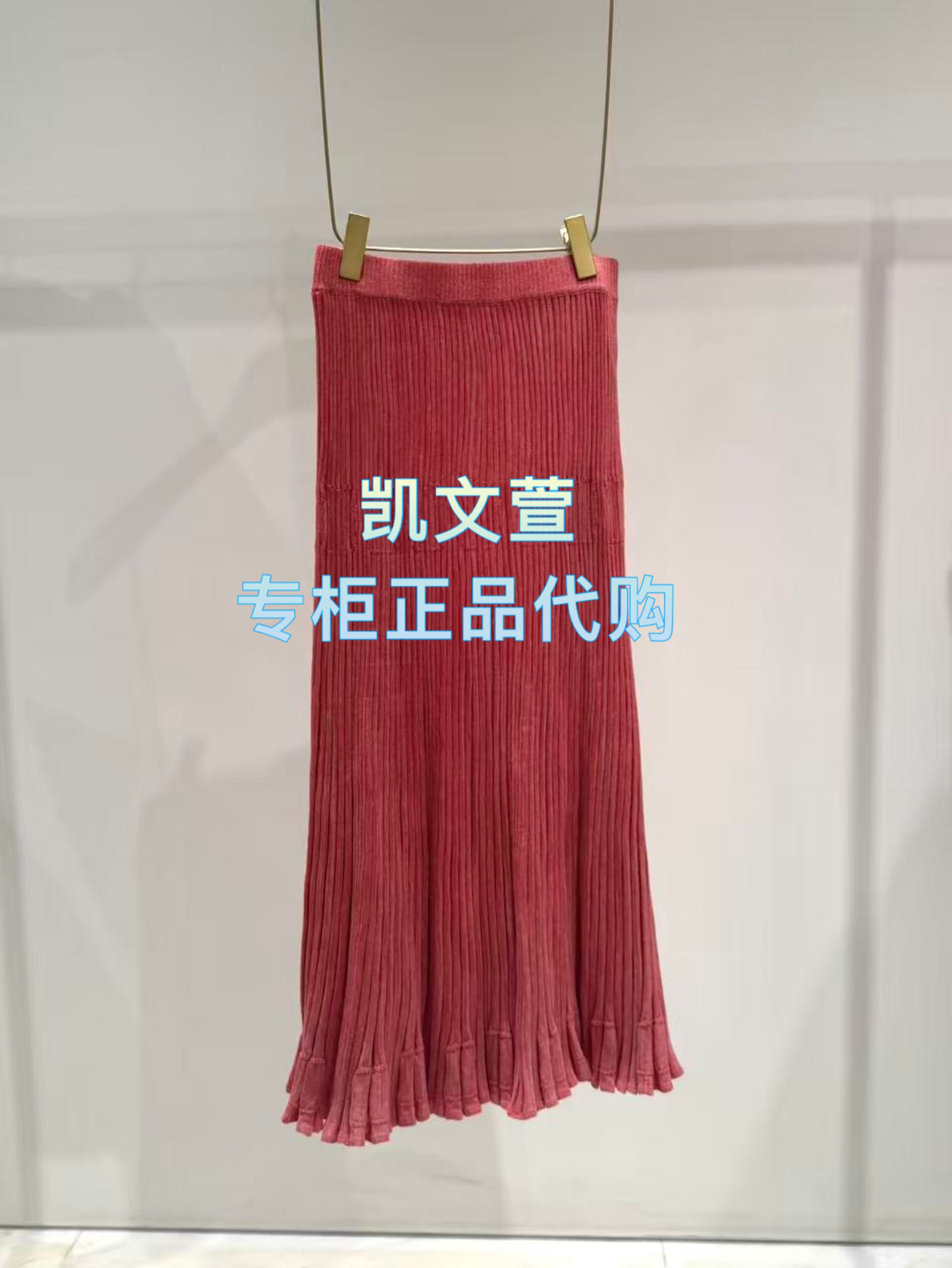 1K1SE05-2890现货当天发2026春款款1-2专柜正品半身裙