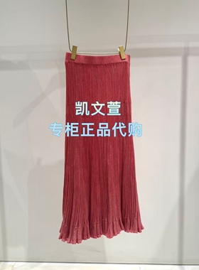 1K1SE05-2890现货当天发2026春款款1-2专柜正品半身裙