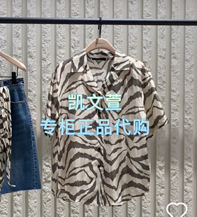 衬衫 专柜正品 1499现货上新2025夏款 MBE2SHT032