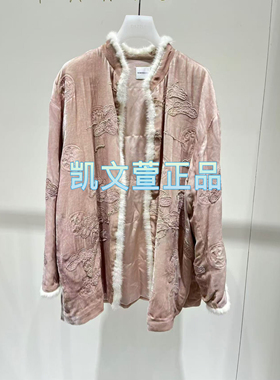 1I4H330-6890现货当天发2024冬款2-1专柜正品外套