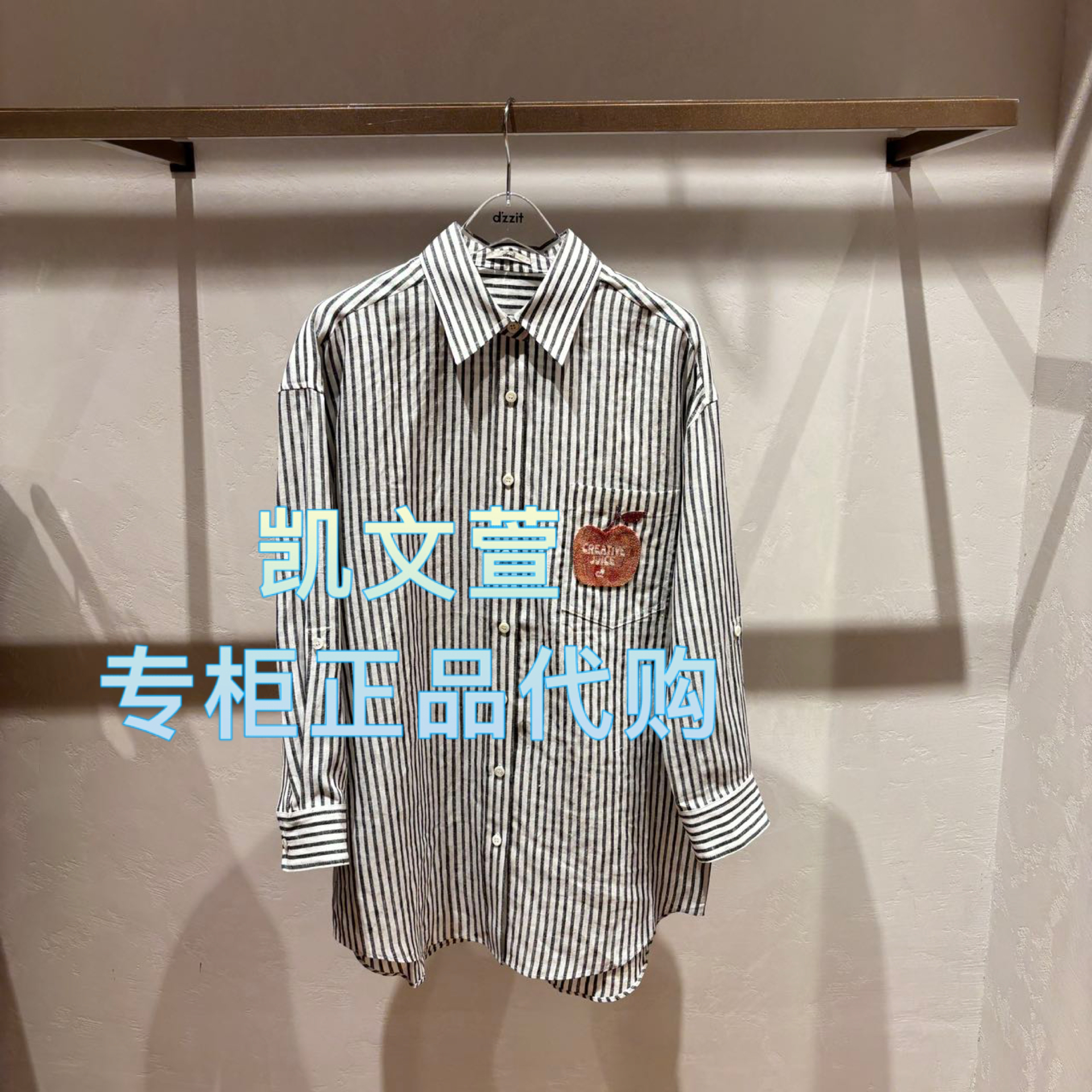 3J2C302-1390现货上新2025年夏款2-2专柜正品衬衫