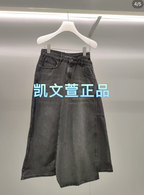 2I4RI04-1399现货上新2024冬款3-1专柜正品半身裙