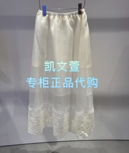 2专柜正品 半身裙 1499现货上新2025秋款 2J3S407